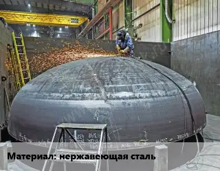 Изготовление заглушек нержавеющая сталь